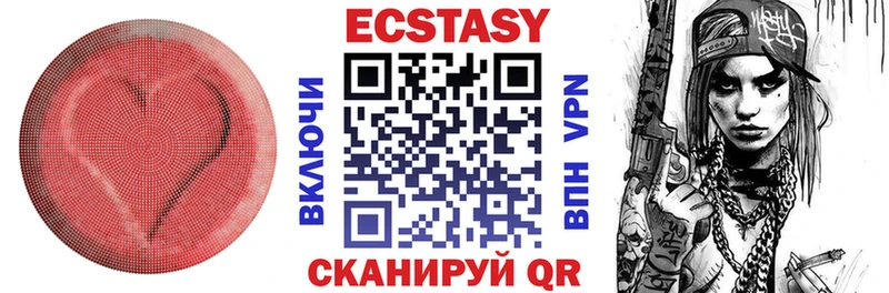 Ecstasy louis Vuitton  Купить где  Пермь 