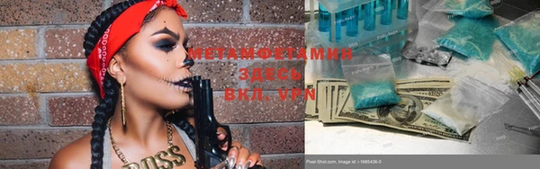 марки lsd Нефтекумск