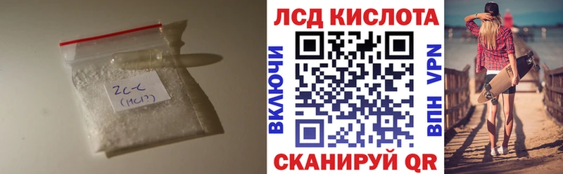 LSD-25 экстази ecstasy  Купить закладки  Пермь 