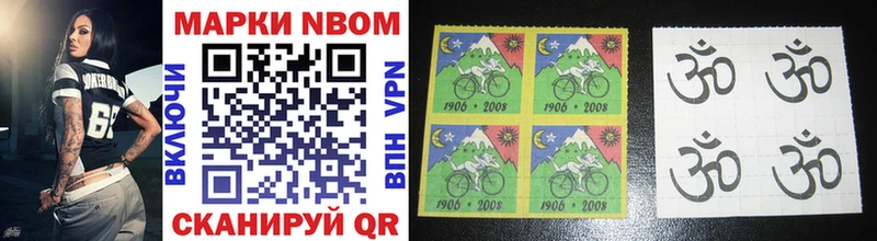 Купить где  Пермь  Марки N-bome 1,5мг 